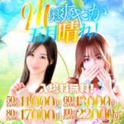 ヒメ日記 2025/05/11 12:01 投稿 アスナ ドMな奥様 名古屋・錦店