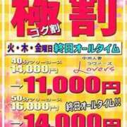 ヒメ日記 2024/03/22 12:06 投稿 みらい♡21歳♡素人美少女 ラヴァーズ