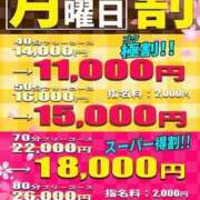 ヒメ日記 2024/08/19 09:45 投稿 みらい♡21歳♡素人美少女 ラヴァーズ