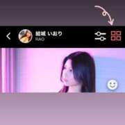 ヒメ日記 2025/02/20 00:51 投稿 結城 いおり RAO-ラオウ-