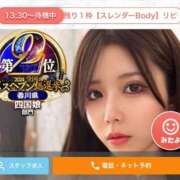 ヒメ日記 2025/05/07 14:23 投稿 結城 いおり RAO-ラオウ-