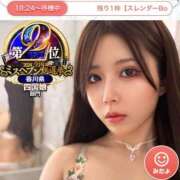 ヒメ日記 2025/05/10 19:21 投稿 結城 いおり RAO-ラオウ-