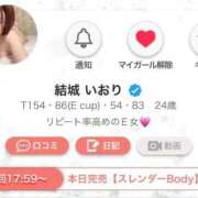 ヒメ日記 2025/09/10 16:21 投稿 結城 いおり RAO-ラオウ-