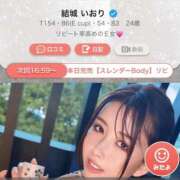 結城 いおり 〖 🈵&🈳1枠のみ 〗 RAO-ラオウ-