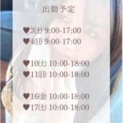 ヒメ日記 2026/01/04 08:41 投稿 結城 いおり RAO-ラオウ-