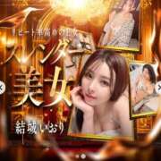 結城 いおり 〖 神々しい 〗 RAO-ラオウ-