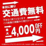 ヒメ日記 2025/01/18 22:52 投稿 せな ファーストレディ(博多)