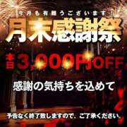 ヒメ日記 2025/05/31 22:32 投稿 せな ファーストレディ(博多)