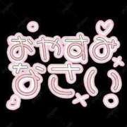 ヒメ日記 2026/01/20 02:00 投稿 せな ファーストレディ(博多)