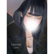 ヒメ日記 2025/01/19 01:03 投稿 ウミ ツートップ