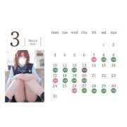 ヒメ日記 2025/03/07 16:48 投稿 ウミ ツートップ