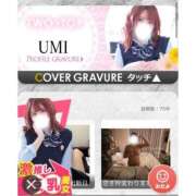 ヒメ日記 2025/04/03 02:48 投稿 ウミ ツートップ