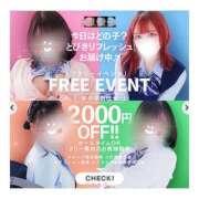 ヒメ日記 2025/05/25 12:19 投稿 ウミ ツートップ