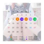 ヒメ日記 2025/07/04 18:36 投稿 ウミ ツートップ