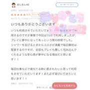 ヒメ日記 2025/08/13 15:42 投稿 ウミ ツートップ