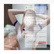 ヒメ日記 2025/08/19 17:00 投稿 ウミ ツートップ