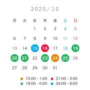 ヒメ日記 2025/10/15 00:57 投稿 ウミ ツートップ