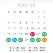 ヒメ日記 2025/11/21 20:57 投稿 ウミ ツートップ