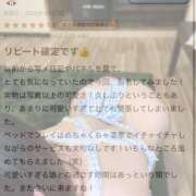 ヒメ日記 2026/04/30 20:19 投稿 ウミ ツートップ