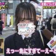 ヒメ日記 2026/06/27 01:33 投稿 ウミ ツートップ