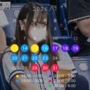 ヒメ日記 2026/07/12 03:03 投稿 ウミ ツートップ