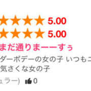 ヒメ日記 2024/07/27 10:25 投稿 シキ KINDAN-禁断-