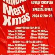 ヒメ日記 2024/12/21 10:15 投稿 シキ KINDAN-禁断-