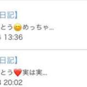 ヒメ日記 2025/01/24 19:08 投稿 シキ KINDAN-禁断-