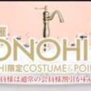 ヒメ日記 2025/01/26 10:31 投稿 シキ KINDAN-禁断-