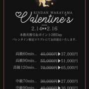 ヒメ日記 2025/02/12 10:11 投稿 シキ KINDAN-禁断-