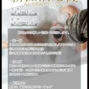 ヒメ日記 2025/03/31 15:00 投稿 シキ KINDAN-禁断-