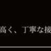 ヒメ日記 2025/04/06 10:52 投稿 シキ KINDAN-禁断-