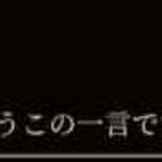 ヒメ日記 2025/04/10 14:00 投稿 シキ KINDAN-禁断-