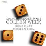ヒメ日記 2025/05/01 20:15 投稿 シキ KINDAN-禁断-