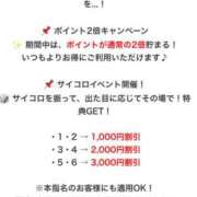 ヒメ日記 2025/05/03 12:31 投稿 シキ KINDAN-禁断-