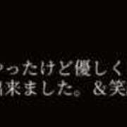 ヒメ日記 2025/05/25 15:01 投稿 シキ KINDAN-禁断-