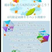 ヒメ日記 2025/06/03 14:00 投稿 シキ KINDAN-禁断-