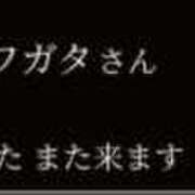 ヒメ日記 2025/07/15 11:00 投稿 シキ KINDAN-禁断-