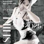 ヒメ日記 2025/08/07 17:40 投稿 シキ KINDAN-禁断-