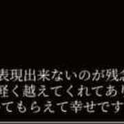 ヒメ日記 2025/08/12 21:17 投稿 シキ KINDAN-禁断-