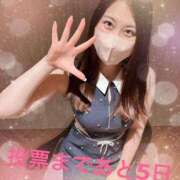 ヒメ日記 2025/10/23 10:17 投稿 シキ KINDAN-禁断-