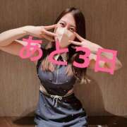 ヒメ日記 2025/10/25 09:03 投稿 シキ KINDAN-禁断-