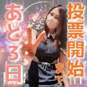 ヒメ日記 2025/11/15 11:01 投稿 シキ KINDAN-禁断-