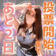 ヒメ日記 2025/11/16 11:00 投稿 シキ KINDAN-禁断-