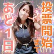 ヒメ日記 2025/11/17 11:00 投稿 シキ KINDAN-禁断-