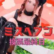 ヒメ日記 2025/11/24 12:00 投稿 シキ KINDAN-禁断-