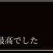 ヒメ日記 2025/11/24 18:30 投稿 シキ KINDAN-禁断-