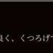 ヒメ日記 2025/12/11 22:14 投稿 シキ KINDAN-禁断-
