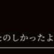 ヒメ日記 2025/12/16 11:00 投稿 シキ KINDAN-禁断-