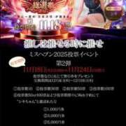 ヒメ日記 2025/12/16 16:48 投稿 シキ KINDAN-禁断-